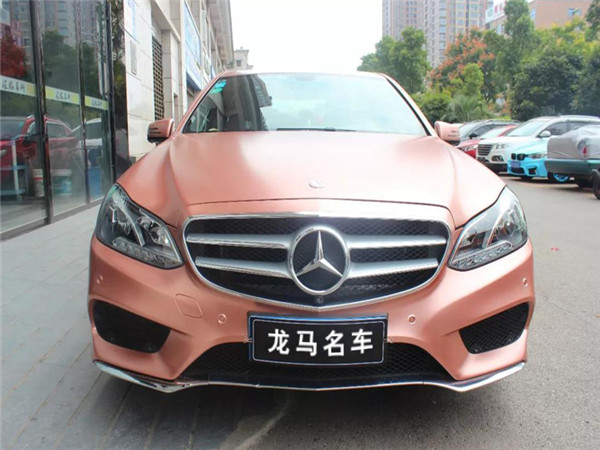 奔馳E級(jí)全車(chē)改色貼膜，電光玫瑰金。